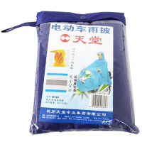 天堂N120新电豪华电动车雨披(后背带夜光条) 藏青