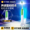 飞利浦(Philips) 声波震动牙刷HX3110 智能计时充电式成人牙刷