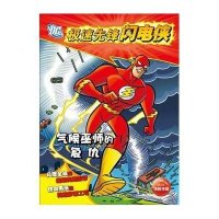 极速先锋闪电侠：气候巫师的复仇