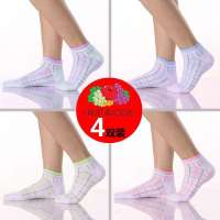 Fruit of the Loom鲜果生活女士毛圈运动袜4双粉红、紫、蓝、绿(22-24CM)CLS0004