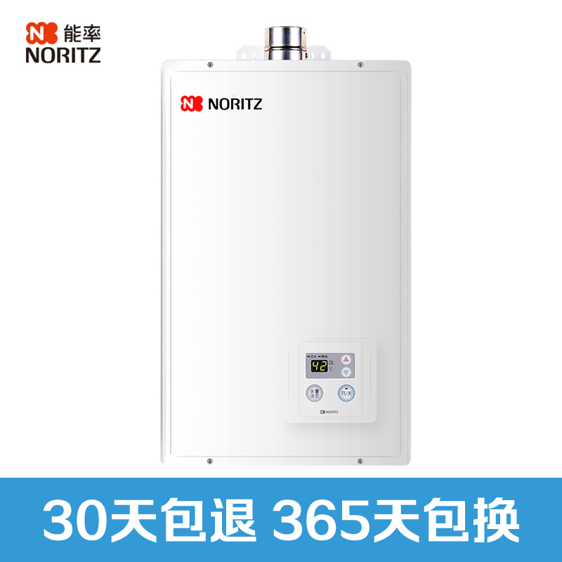 能率(NORITZ)13升燃气热水器GQ-1350FEX 恒温经典 CO安防 进口CPU 48度高温安心锁