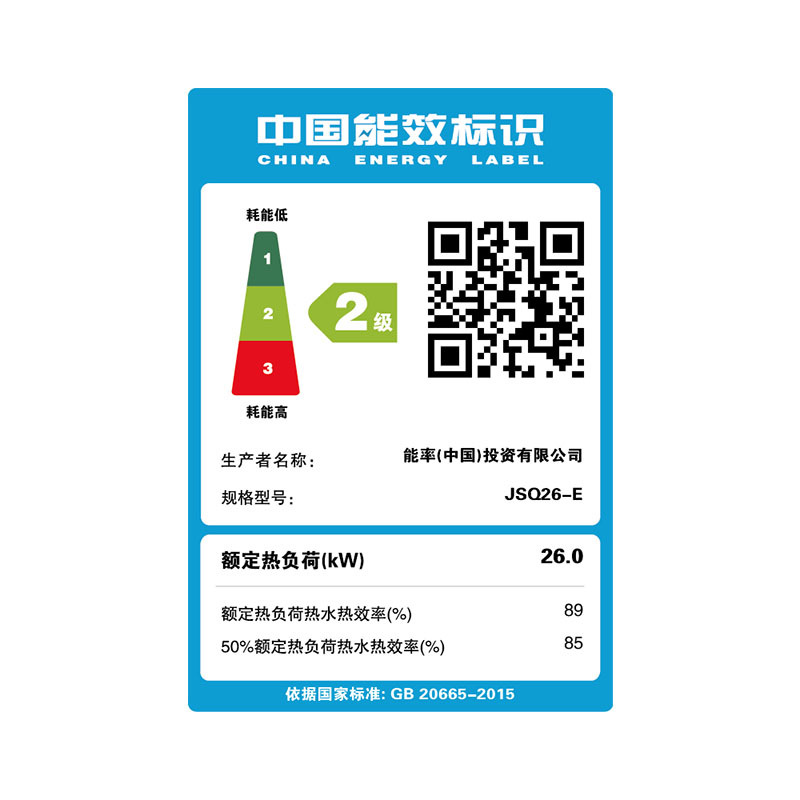能率(NORITZ)13升燃气热水器GQ-1350FEX 恒温经典 CO安防 进口CPU 48度高温安心锁