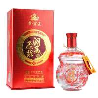 洞藏原浆8年章贡王50度500ml