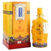 富贵江南九五至尊20年53度750ml