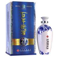 百年皖酒20年陈酿42度500ml