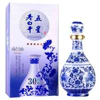 衡翔五星老白干39度500ml