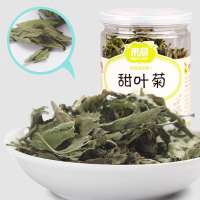 来品花草茶甜叶菊罐装15g*2