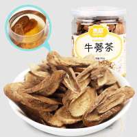 来品花草茶牛蒡茶罐装85g*2