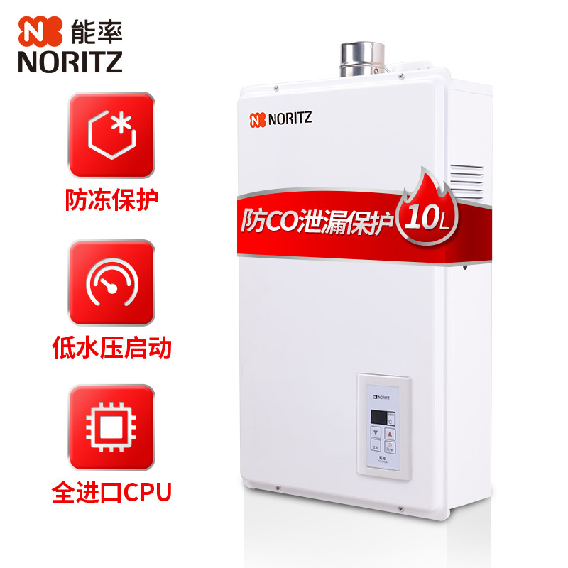 能率10升舒适型家用恒温燃气热水器GQ-1070FE(12T)(JSQ22-I)[小户型推荐使用]