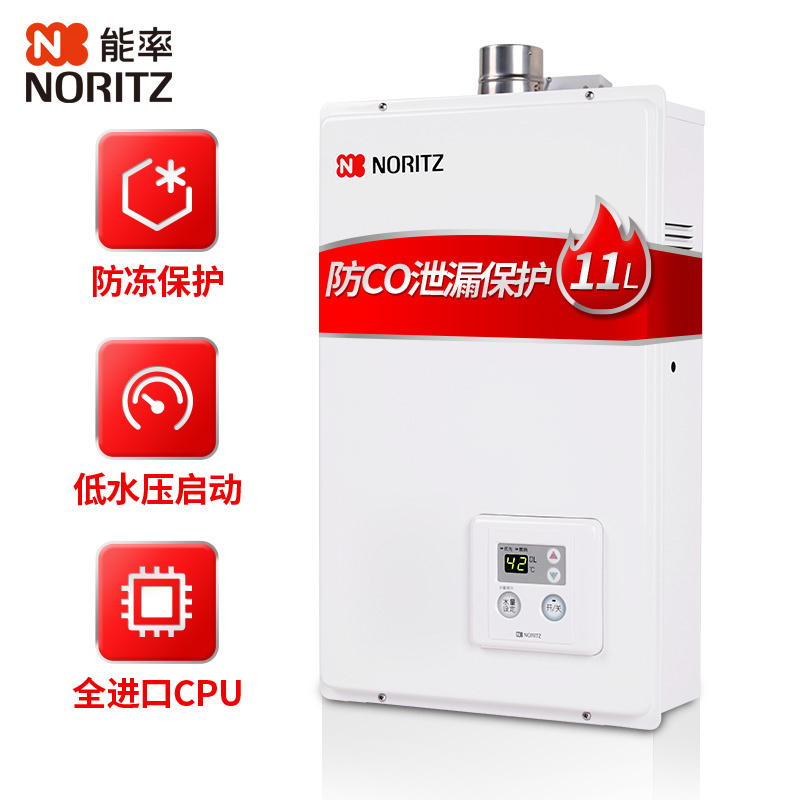能率11升舒适型家用恒温热水器GQ-1150FE(12T)(JSQ22-G)[超级爆款]