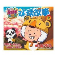喜气羊羊过蛇年认读故事2蛇足传说