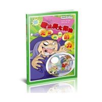 漫画故事科普馆·尖叫科学·魔法洞大探险：无处不在的力