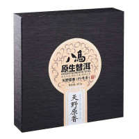 八马茶业 新品 熟饼黑茶 特级 普洱 天野原香 野樟 357g C0012