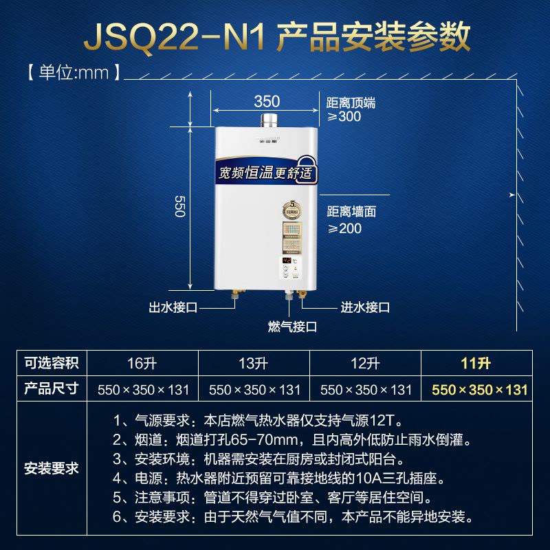 AO史密斯11升燃气热水器JSQ22-N1 宽频恒温 天然气(美国灰)图片