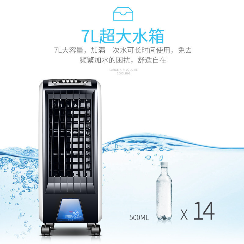 先锋(Singfun)冷风扇LG04-9DEC(DG1219)