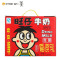 [苏宁超市]旺旺 旺仔牛奶 利乐装 礼盒 125ml*24