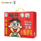 [苏宁超市]旺旺 旺仔牛奶 利乐装 礼盒 125ml*24