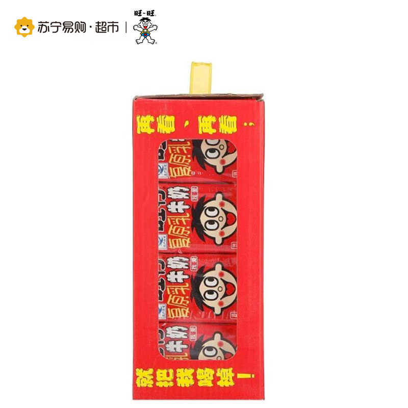 [苏宁超市]旺旺 旺仔牛奶 利乐装 礼盒 125ml*24