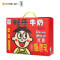 [苏宁超市]旺旺 旺仔牛奶 利乐装 礼盒 125ml*24
