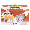 [苏宁超市]旺旺 五谷燕麦饮料 利乐装礼盒 250ml*12