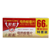 彩虹电热蚊香片18片芳香、21片草本茉莉清香、27片金彩虹黄金组合66片特惠装