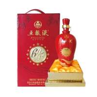 五粮液60周年国庆珍藏纪念酒750ml55度