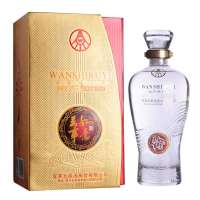 五粮液万事如意精酿酒52度500ml