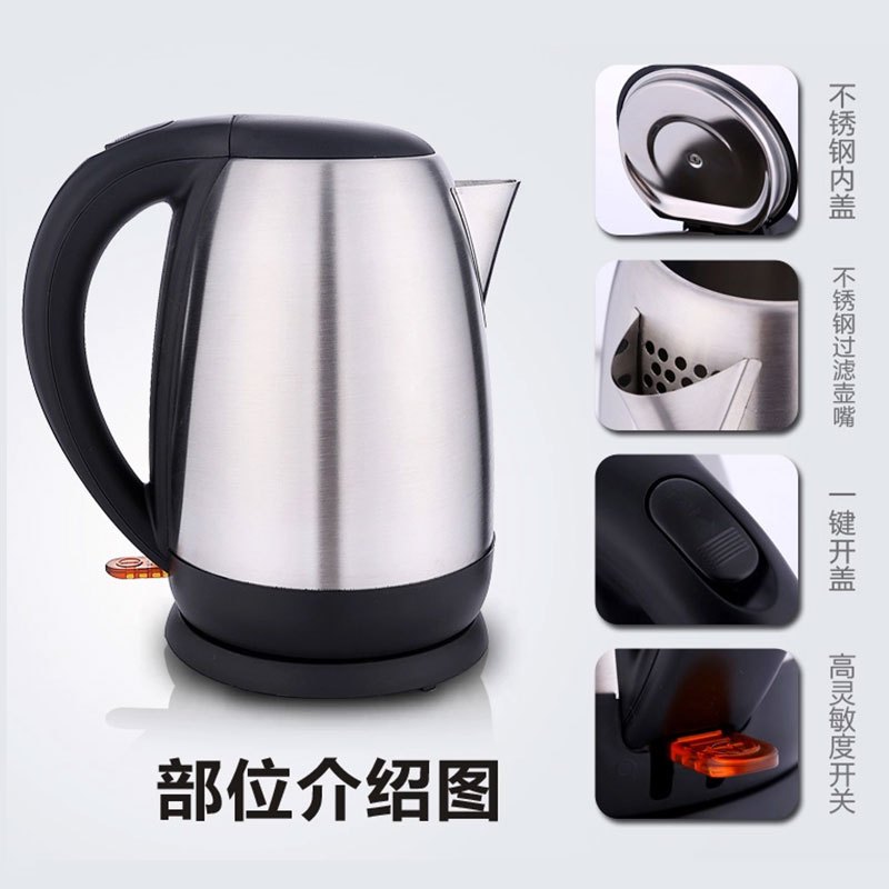 美的(Midea)17S18K2C+ 1.7L大容量优质温控器无缝全钢电热水瓶电水壶 银色