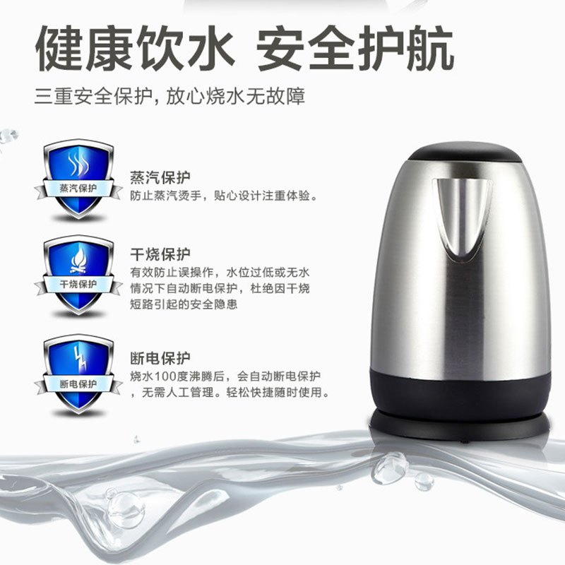 美的(Midea)17S18K2C+ 1.7L大容量优质温控器无缝全钢电热水瓶电水壶 银色