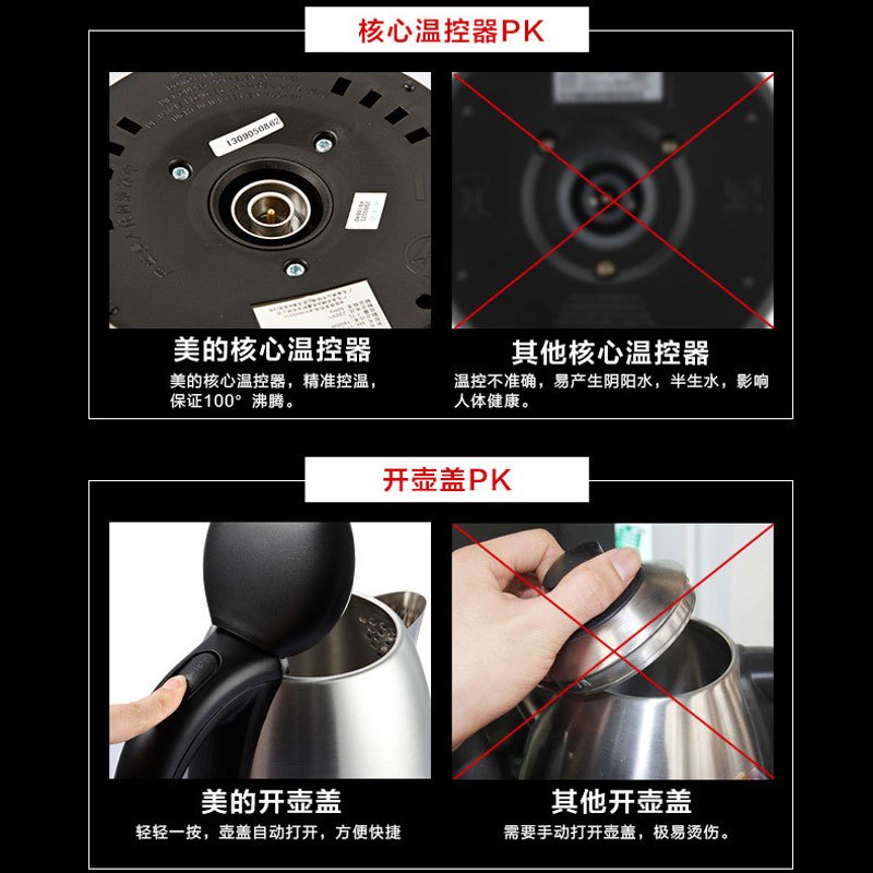 美的(Midea)17S18K2C+ 1.7L大容量优质温控器无缝全钢电热水瓶电水壶 银色