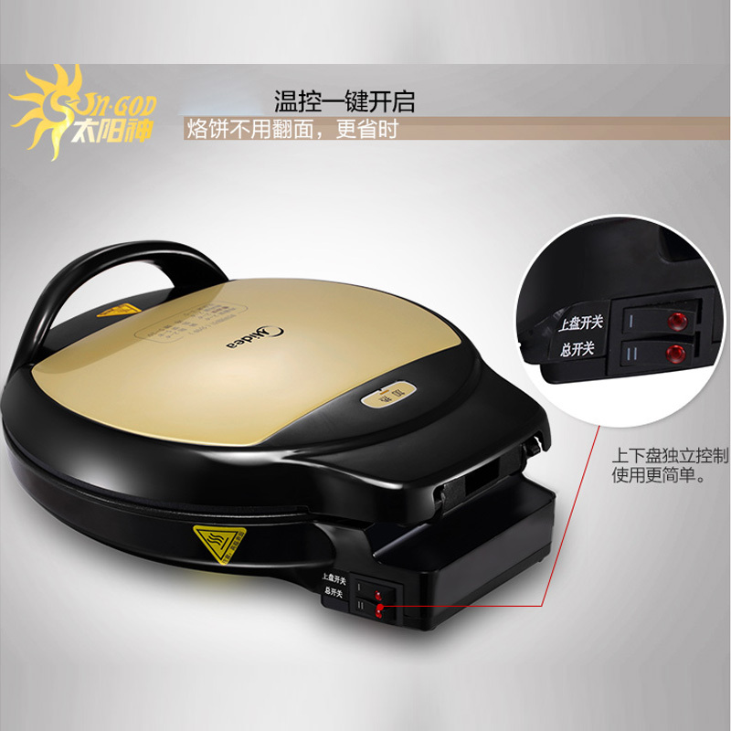 美的(Midea)JHN302W家用多用途悬浮式烤盘煎烤机电饼铛