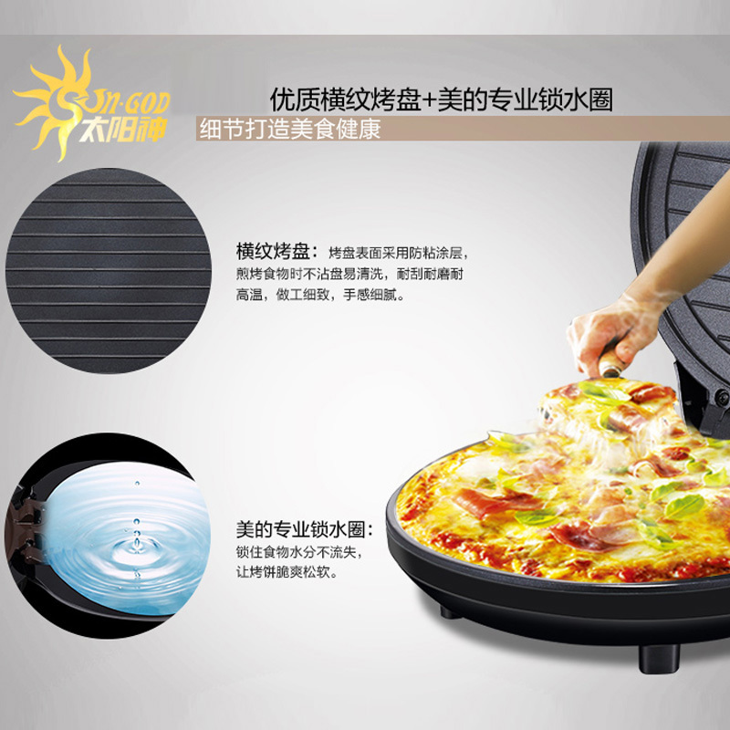 美的(Midea)JHN302W家用多用途悬浮式烤盘煎烤机电饼铛