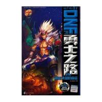 DNF 勇士之路 2 迎战！未知的命运(HZ TS)