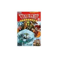 白猫黑猫·数码西游8：猫悟空恶战灵感大王