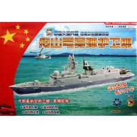 拼插大王 中国尖端兵器炫酷立体益智拼插 舟山号导弹护卫航