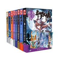 斗罗大陆(第2部):绝世唐门2