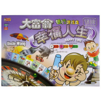 大富翁-银行游戏盘银牌幸福人生NO3002