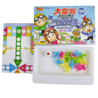 大富翁-卡通版飞行棋1007