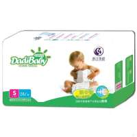 大地宝贝-薄中薄婴儿纸尿裤S号28片
