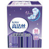 [苏宁超市]高洁丝纤巧棉柔夜用卫生巾320mm*8片