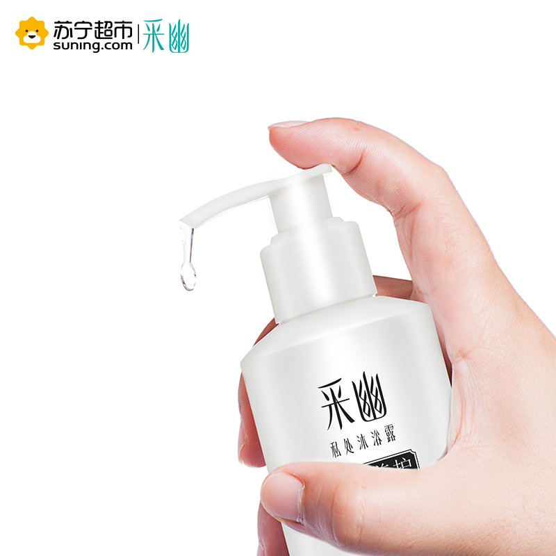 采幽私处沐浴露男士型130ml