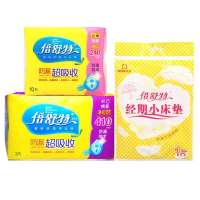 倍舒特卫生巾棉柔超长日夜用纤巧组合3包