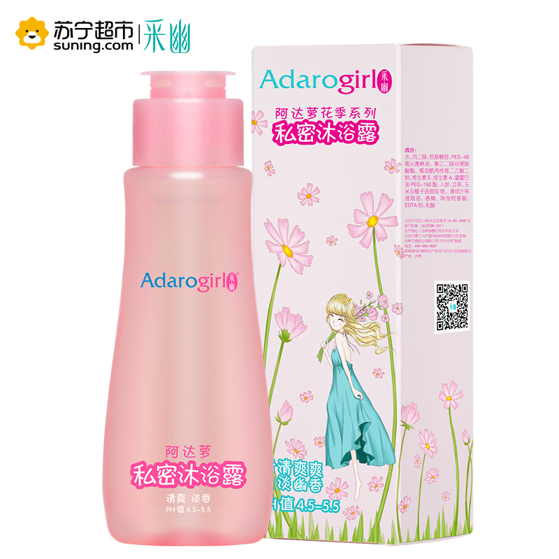 采幽阿达萝花季系列私密沐浴露80ml