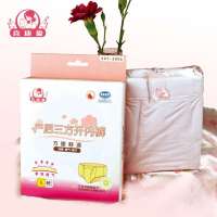 喜康盈产后三方开内裤XKY-3010米色XL