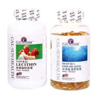 大豆磷脂软胶囊1200mg*300粒买一赠一(鱼油软胶囊1000mg*300粒)