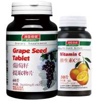 汤臣倍健葡萄籽片超值套装(葡萄籽片60片+维生素C片)