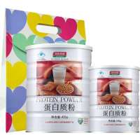 汤臣倍健蛋白质粉礼盒(455g/罐+150g/罐)