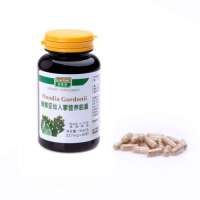 安美奇蝴蝶亚仙人掌营养胶囊0.327g×60粒