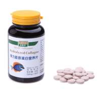 安美奇弹力胶原蛋白营养片0.7g×100片