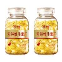养生堂天然维生素E双VE组合